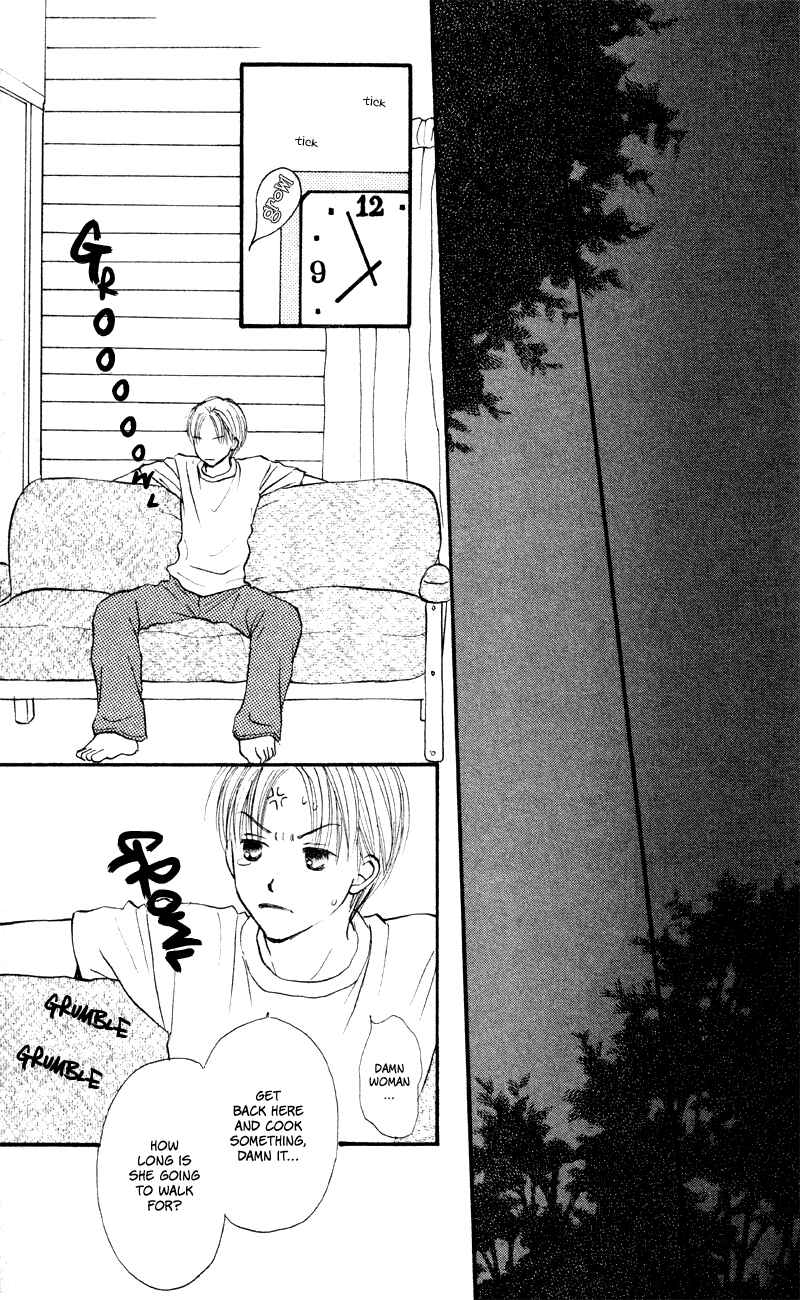Page 37 Chapter 57 Renai Catalog