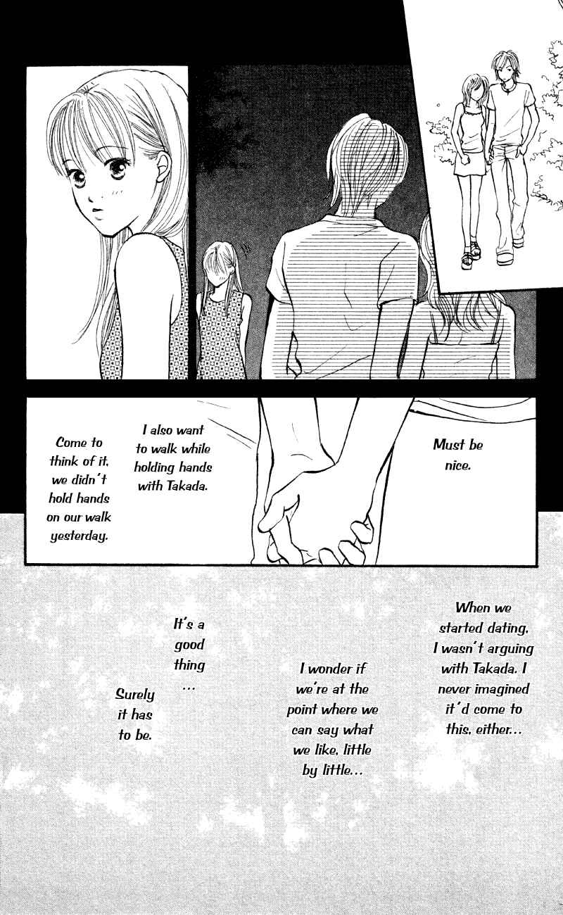 Page 42 Chapter 57 Renai Catalog