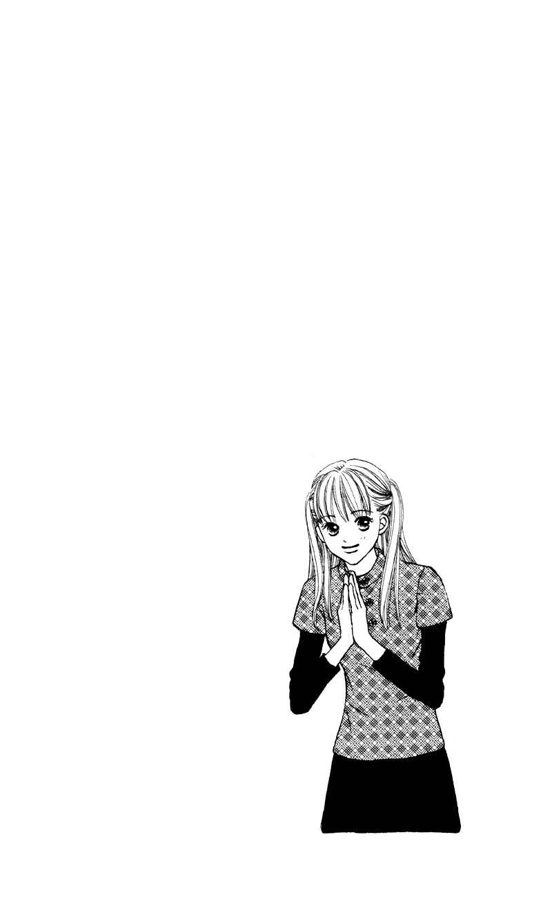 Page 6 Chapter 57 Renai Catalog