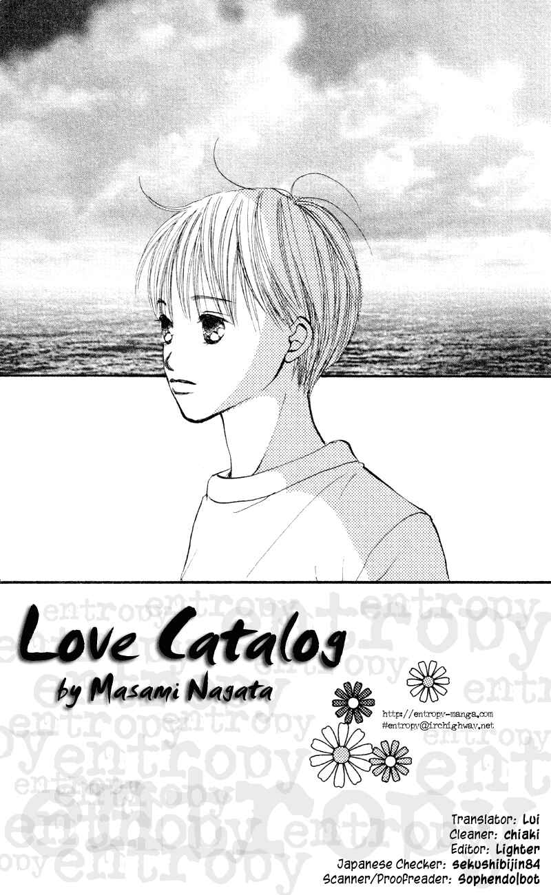 Page 7 Chapter 57 Renai Catalog