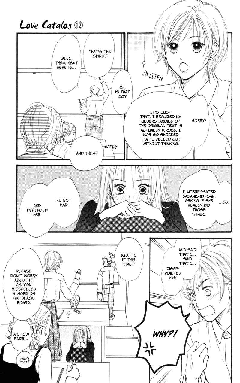 Page 11 Chapter 47 Renai Catalog