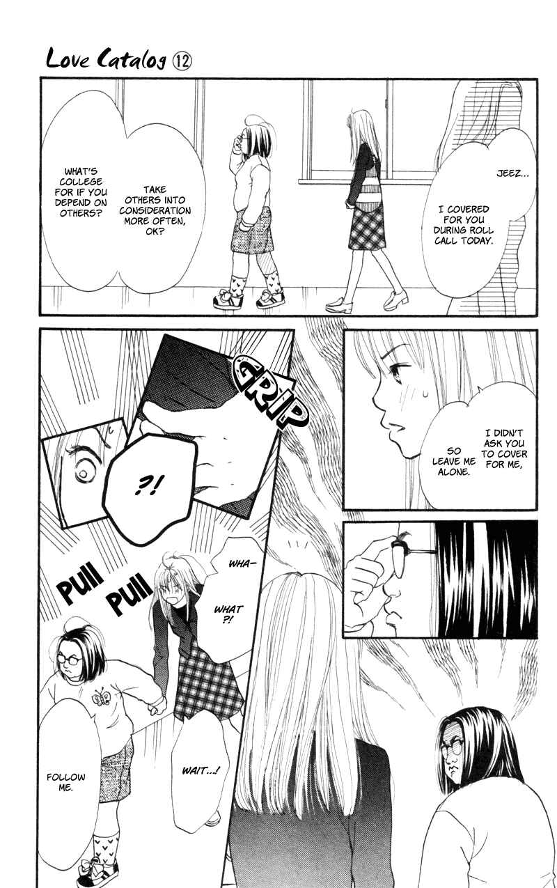 Page 15 Chapter 47 Renai Catalog