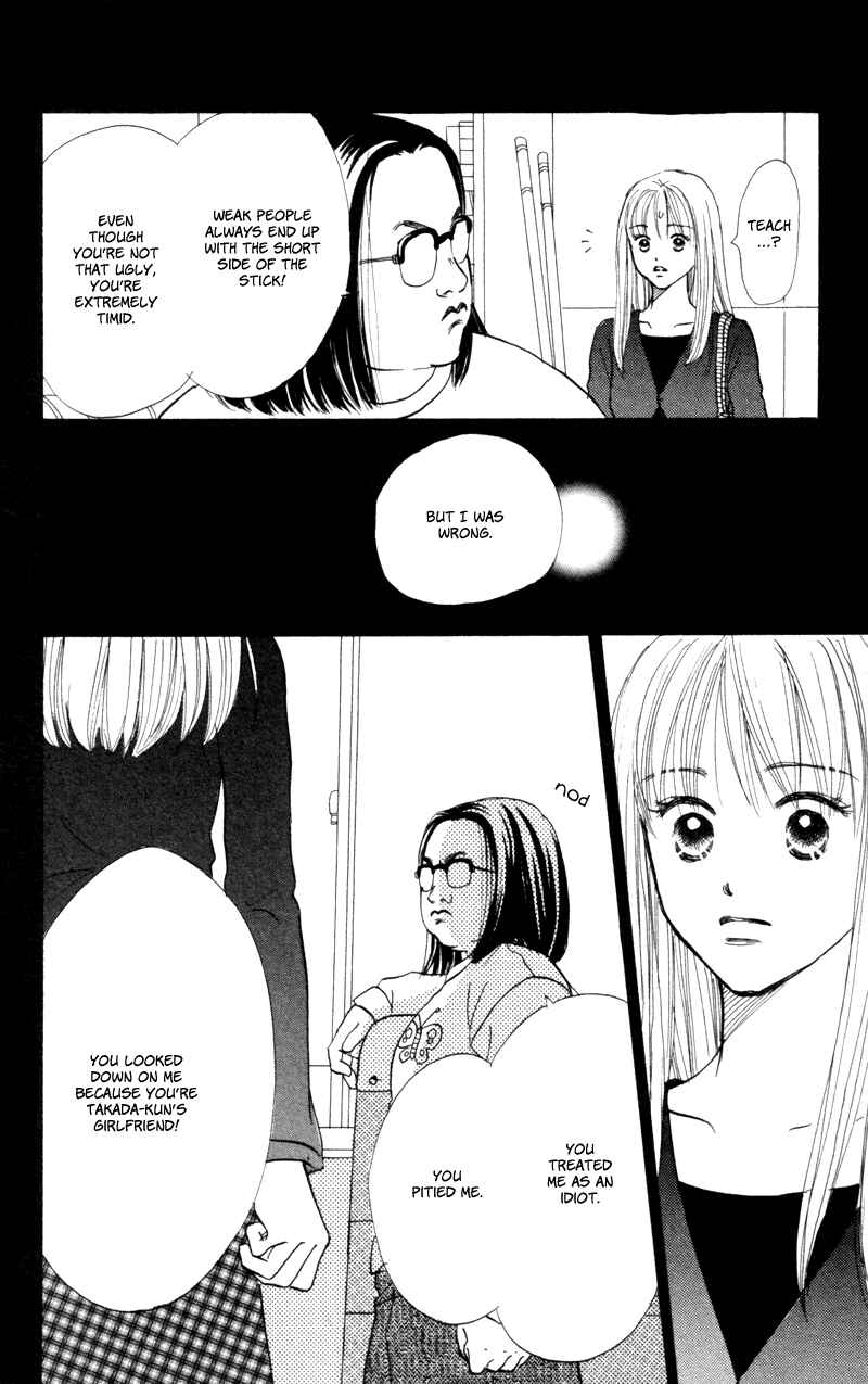 Page 22 Chapter 47 Renai Catalog