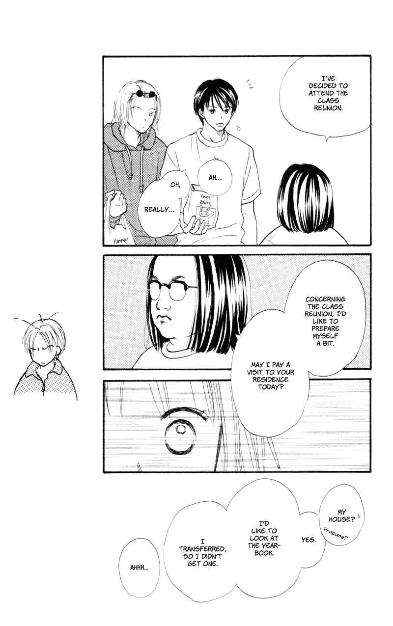 Page 25 Chapter 47 Renai Catalog