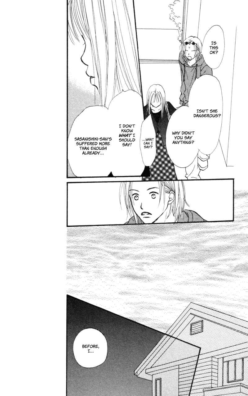 Page 27 Chapter 47 Renai Catalog