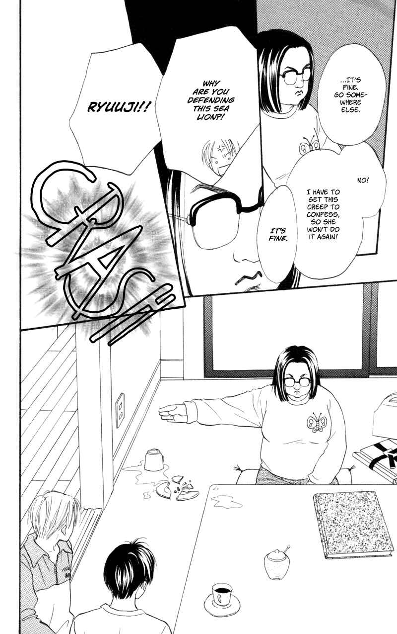 Page 36 Chapter 47 Renai Catalog