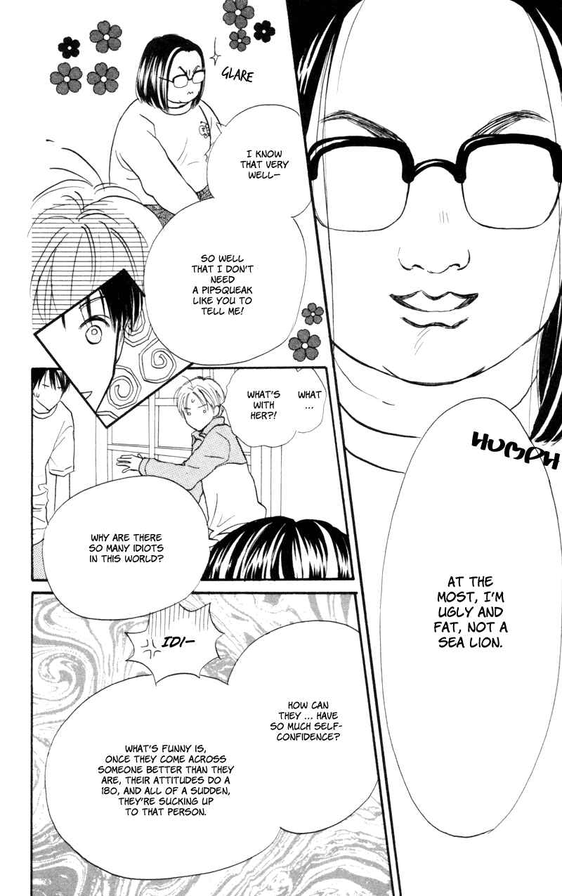 Page 38 Chapter 47 Renai Catalog