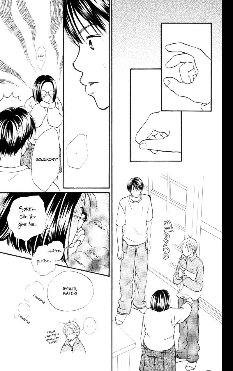 Page 41 Chapter 47 Renai Catalog