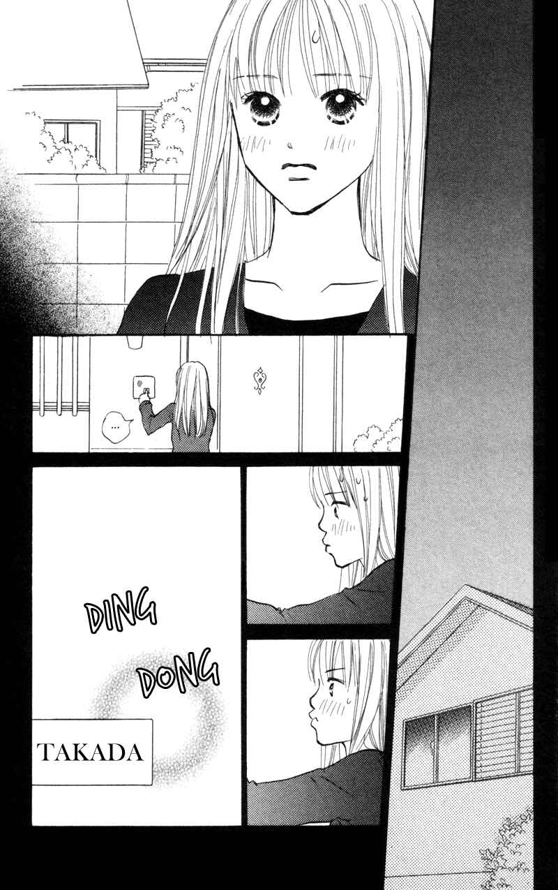 Page 43 Chapter 47 Renai Catalog