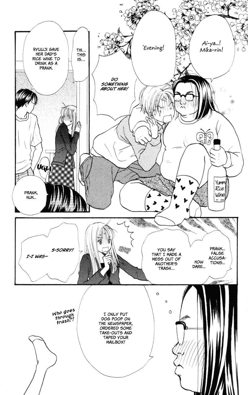 Page 45 Chapter 47 Renai Catalog