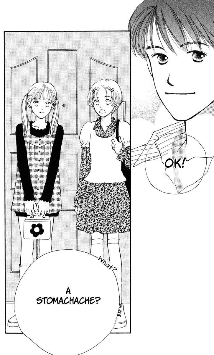 Page 10 Chapter 8 Renai Catalog