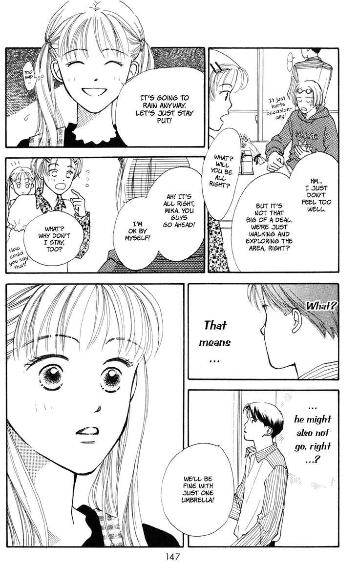 Page 11 Chapter 8 Renai Catalog