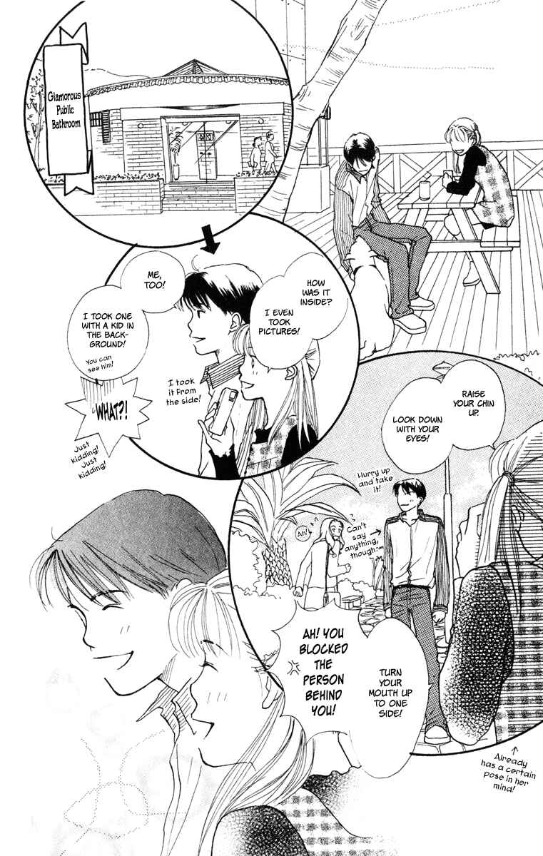 Page 16 Chapter 8 Renai Catalog