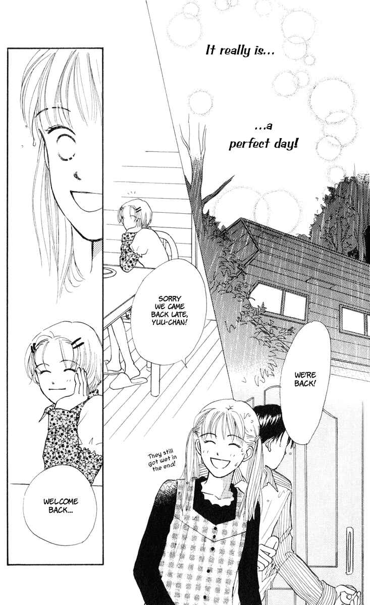 Page 21 Chapter 8 Renai Catalog