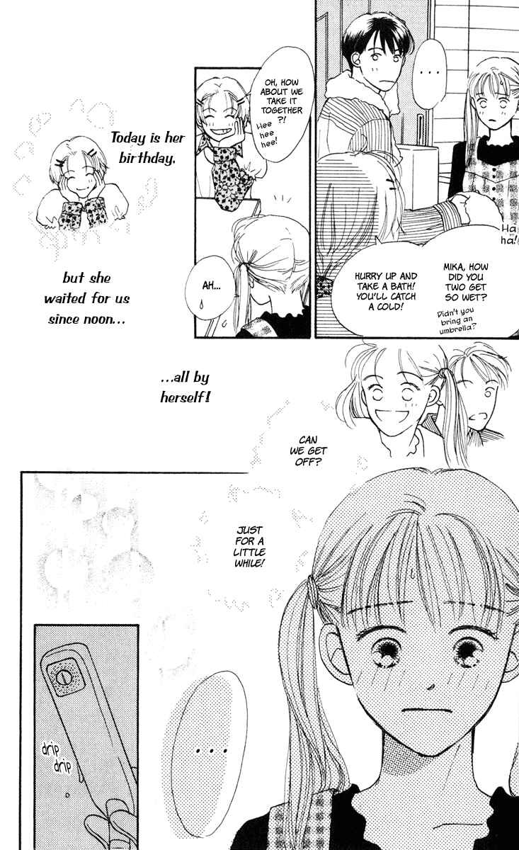Page 24 Chapter 8 Renai Catalog