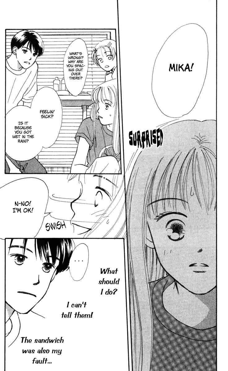 Page 29 Chapter 8 Renai Catalog