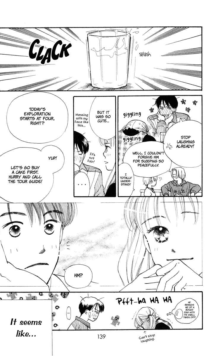 Page 3 Chapter 8 Renai Catalog
