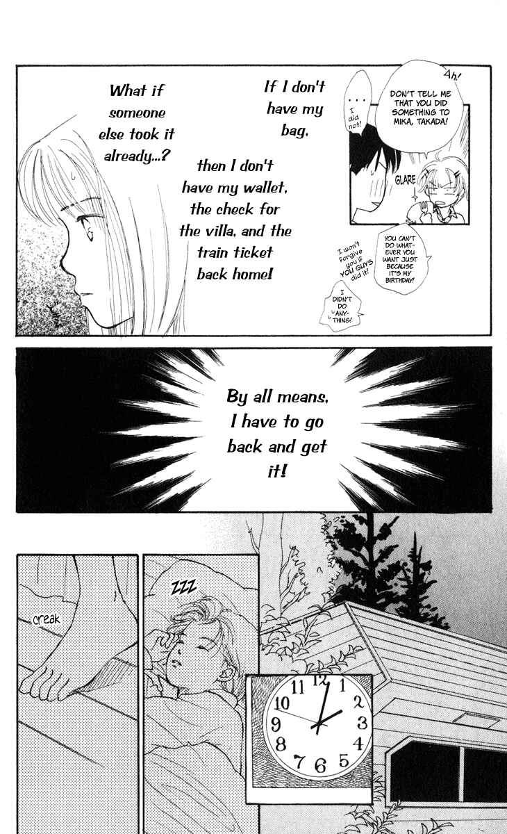 Page 30 Chapter 8 Renai Catalog