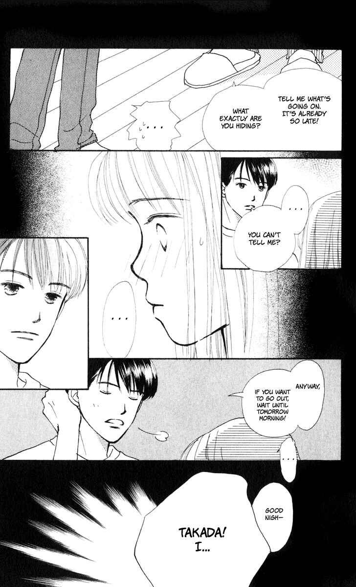 Page 33 Chapter 8 Renai Catalog