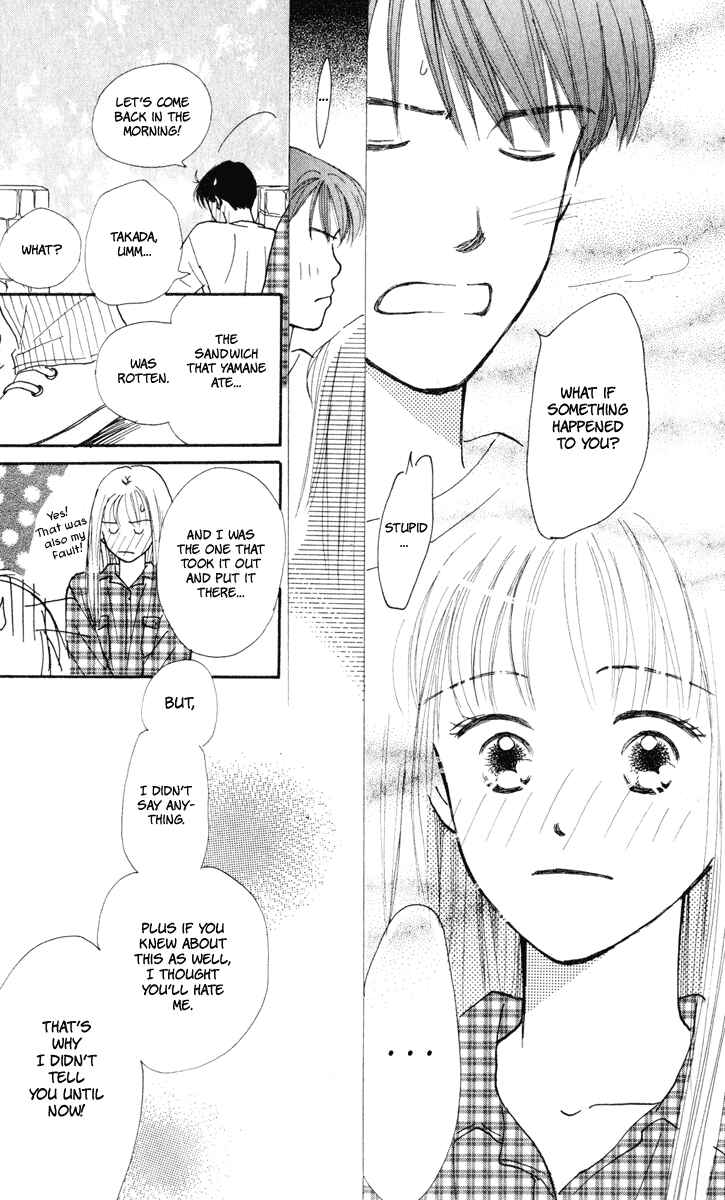Page 39 Chapter 8 Renai Catalog