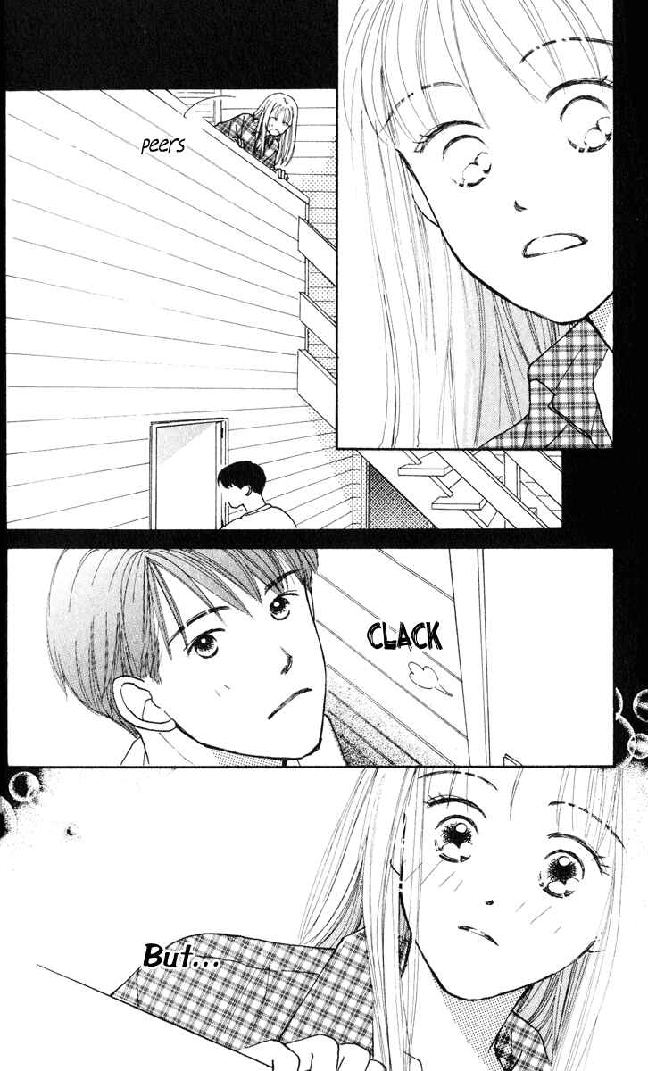 Page 41 Chapter 8 Renai Catalog
