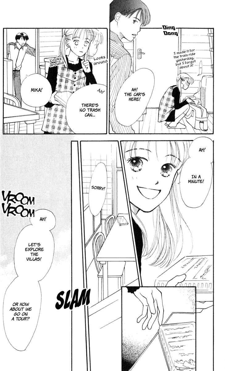 Page 5 Chapter 8 Renai Catalog