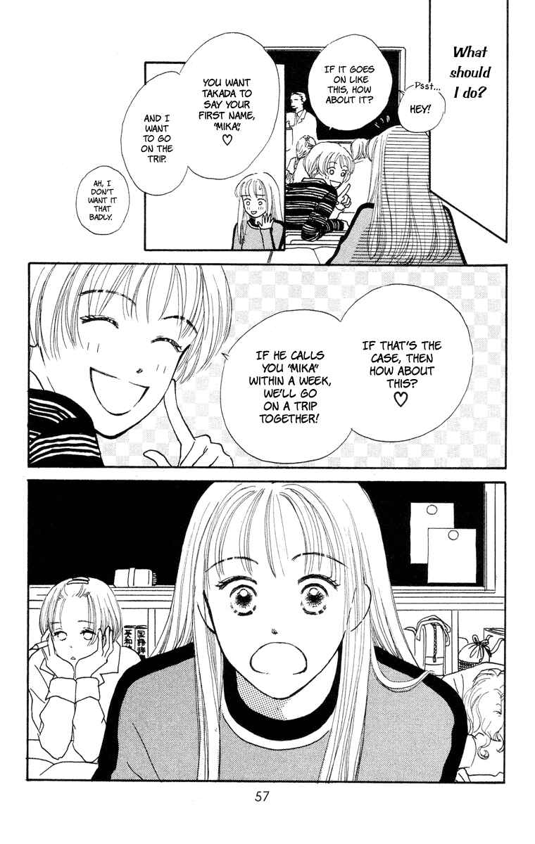 Page 10 Chapter 6 Renai Catalog