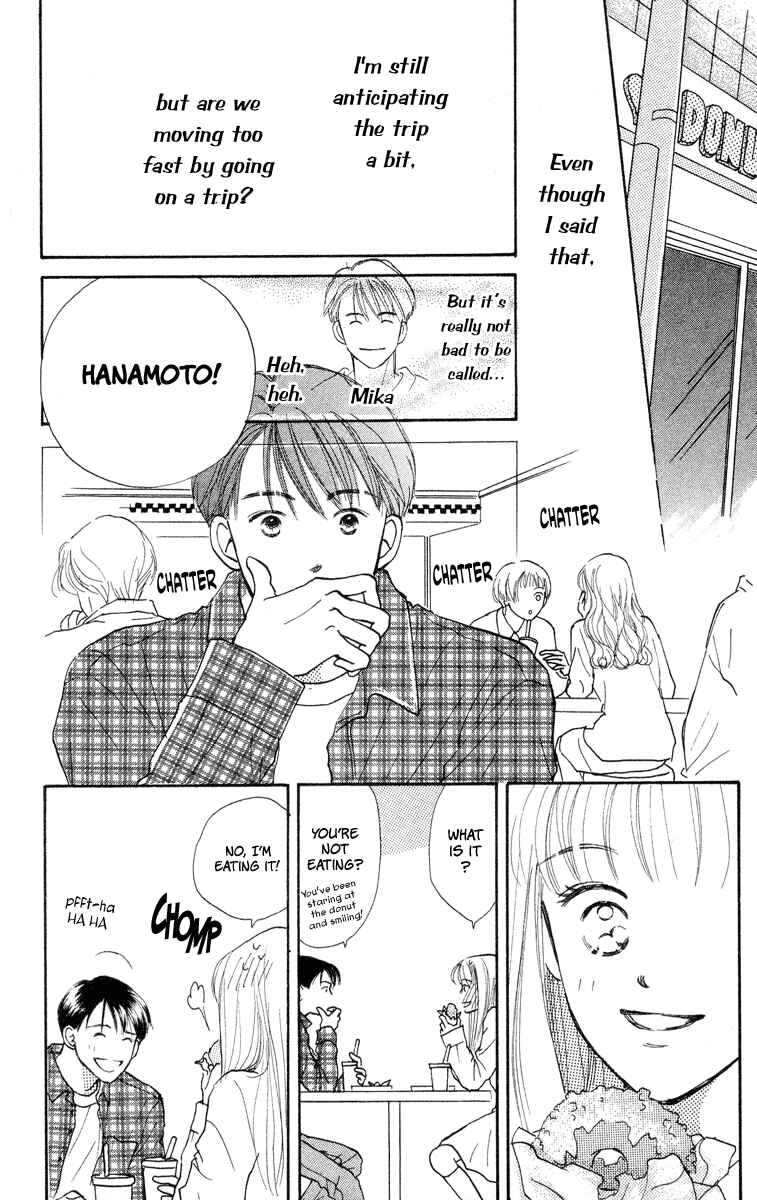 Page 13 Chapter 6 Renai Catalog