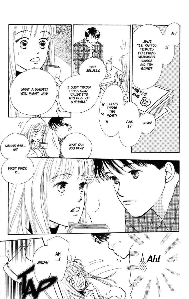 Page 14 Chapter 6 Renai Catalog
