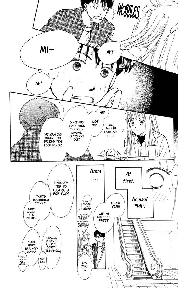 Page 15 Chapter 6 Renai Catalog