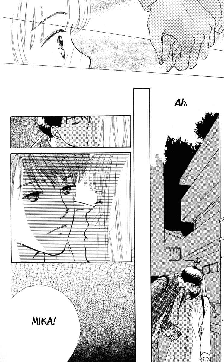 Page 19 Chapter 6 Renai Catalog