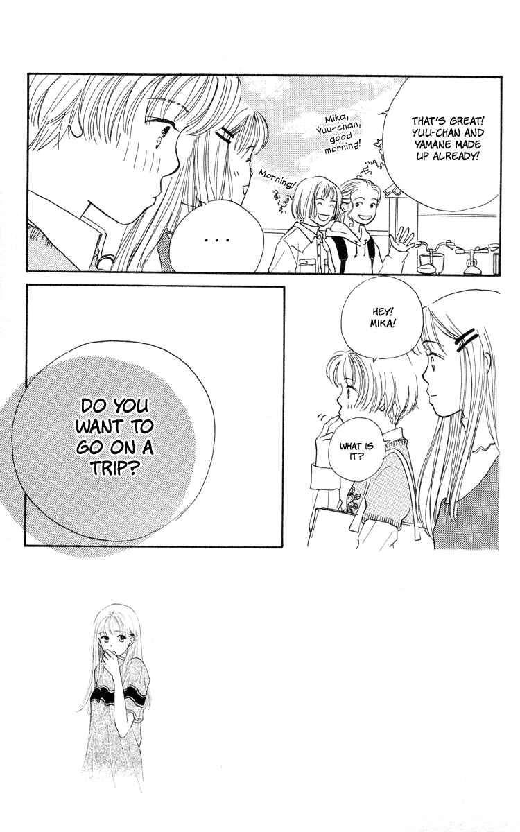 Page 2 Chapter 6 Renai Catalog