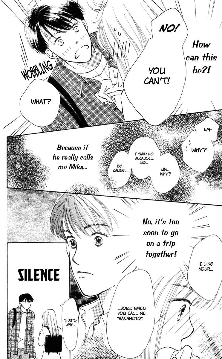 Page 21 Chapter 6 Renai Catalog