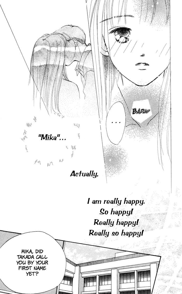 Page 24 Chapter 6 Renai Catalog