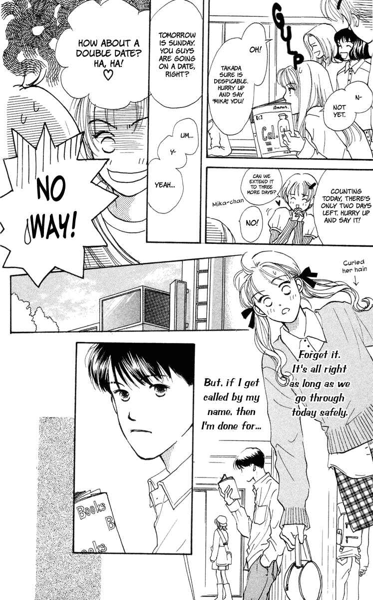 Page 25 Chapter 6 Renai Catalog