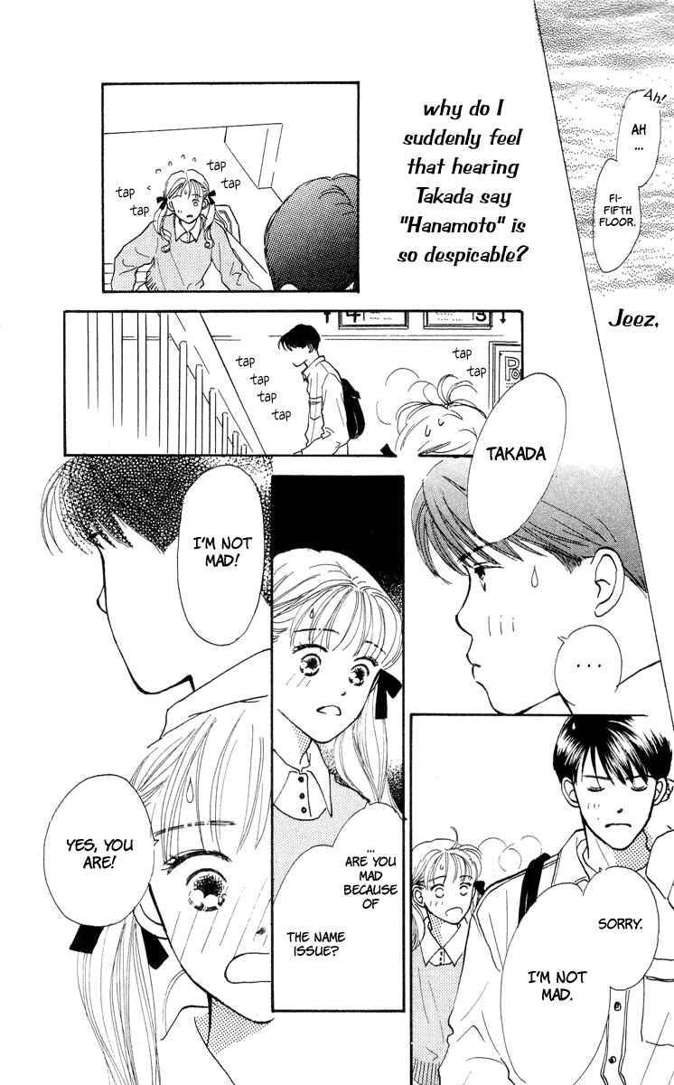 Page 27 Chapter 6 Renai Catalog