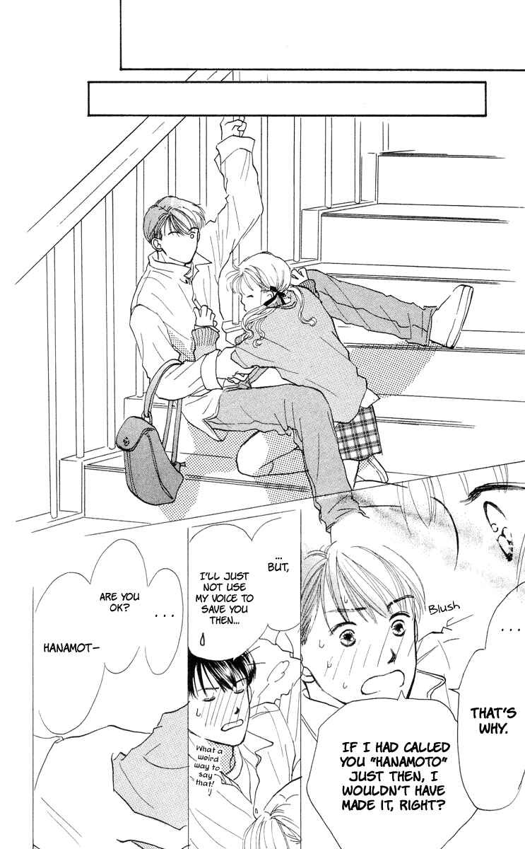 Page 31 Chapter 6 Renai Catalog