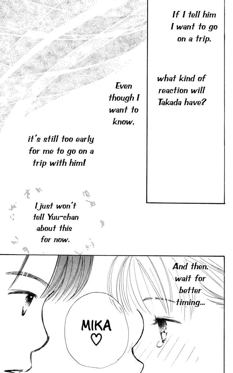 Page 34 Chapter 6 Renai Catalog