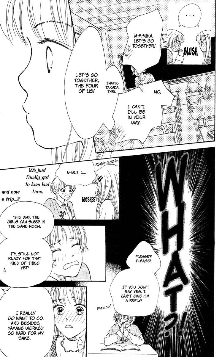 Page 4 Chapter 6 Renai Catalog
