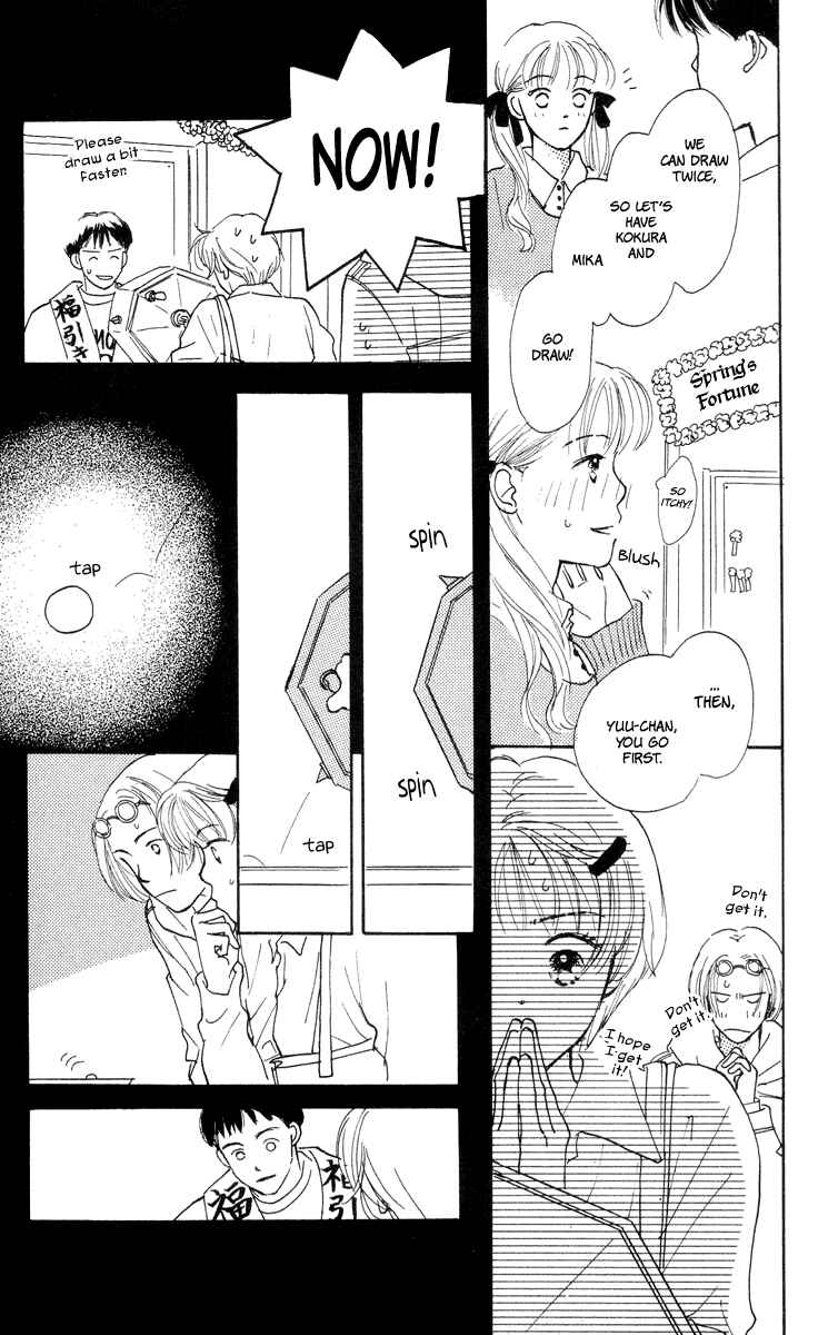 Page 40 Chapter 6 Renai Catalog