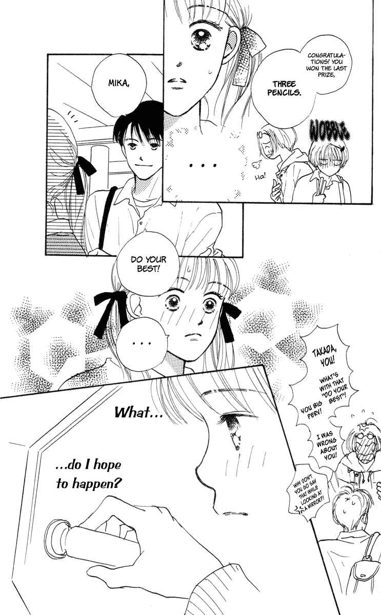 Page 41 Chapter 6 Renai Catalog