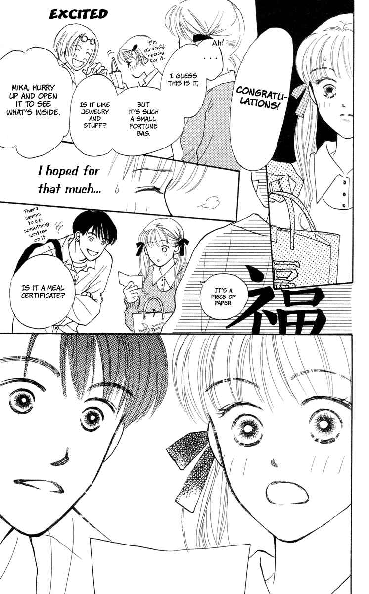 Page 44 Chapter 6 Renai Catalog
