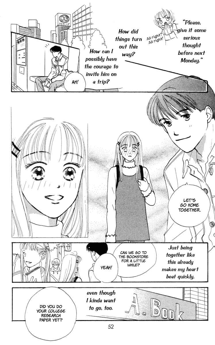 Page 5 Chapter 6 Renai Catalog