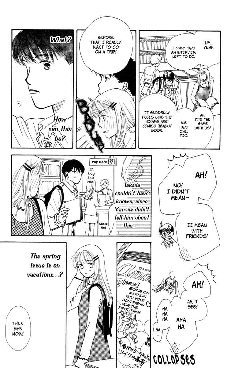 Page 6 Chapter 6 Renai Catalog