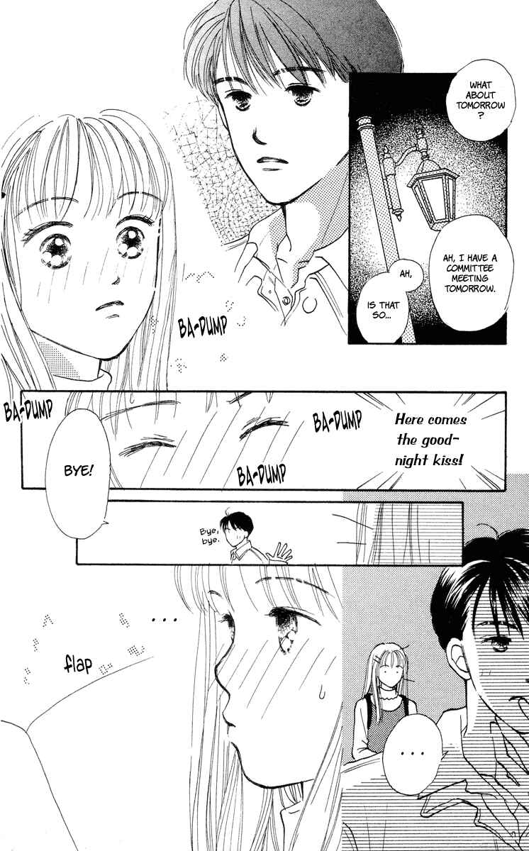 Page 7 Chapter 6 Renai Catalog