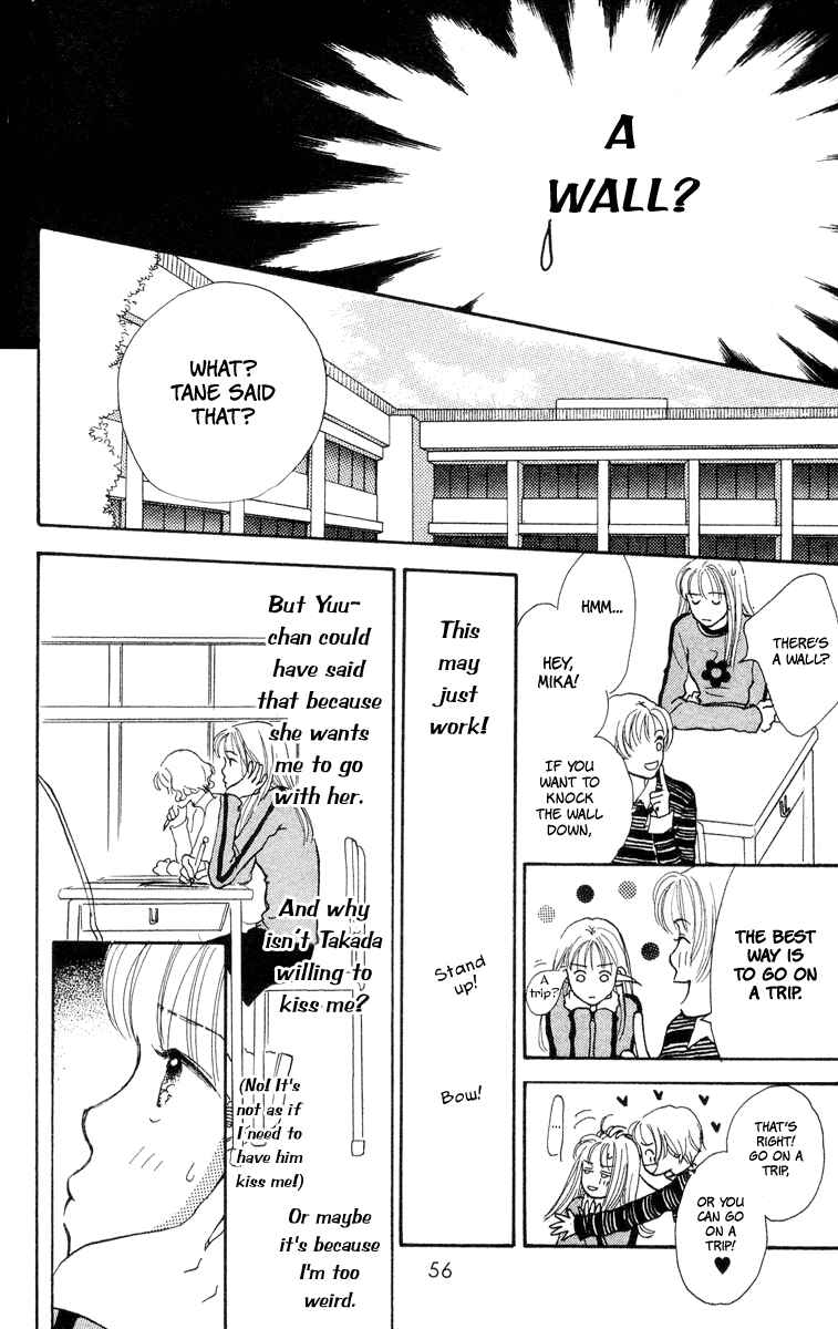 Page 9 Chapter 6 Renai Catalog