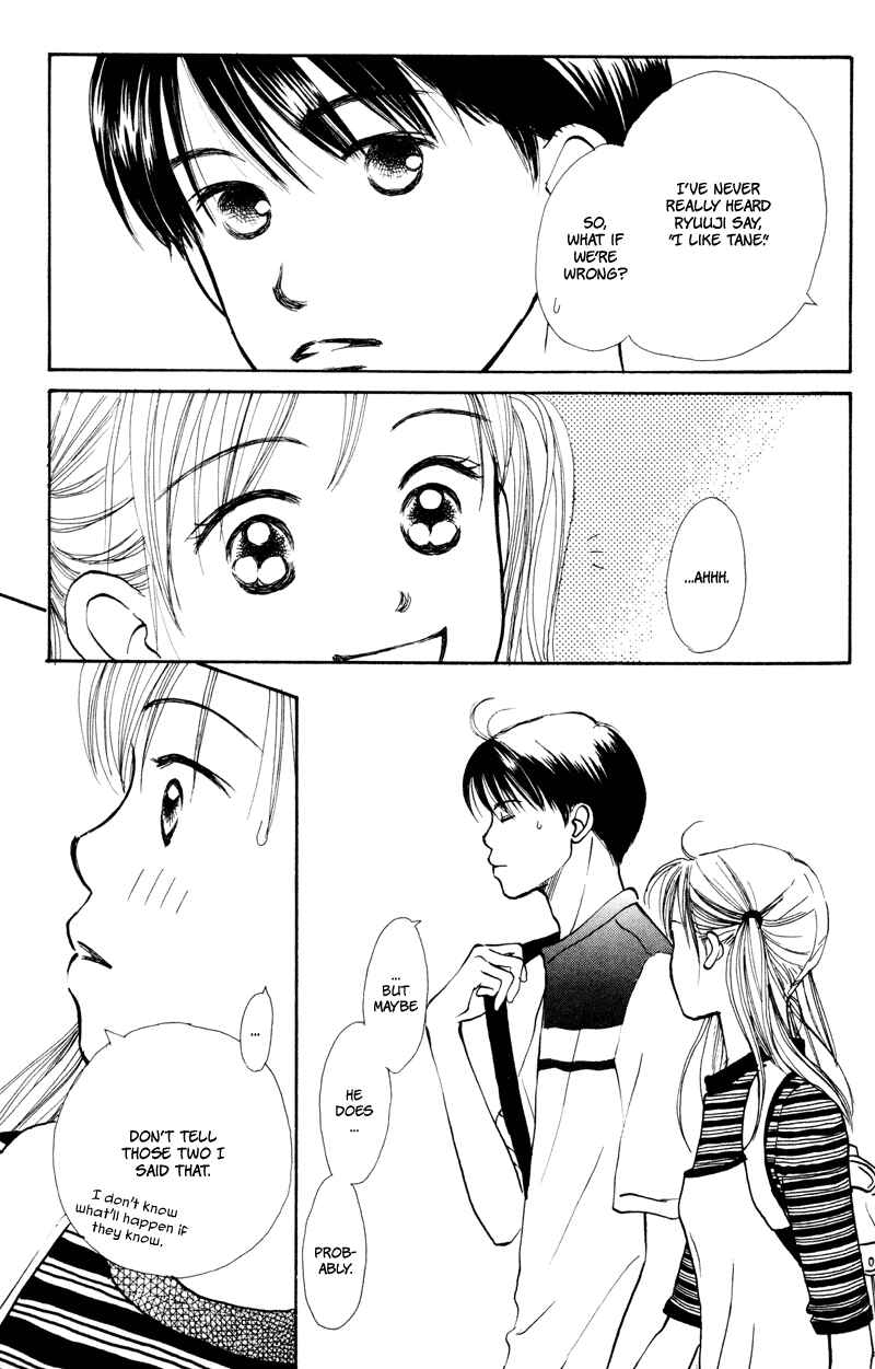 Page 11 Chapter 19 Renai Catalog