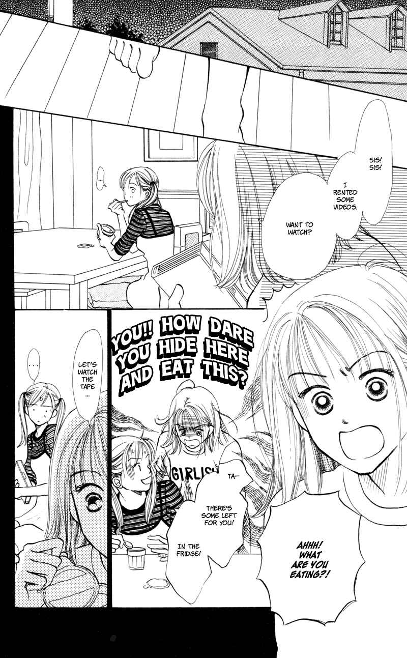 Page 12 Chapter 19 Renai Catalog