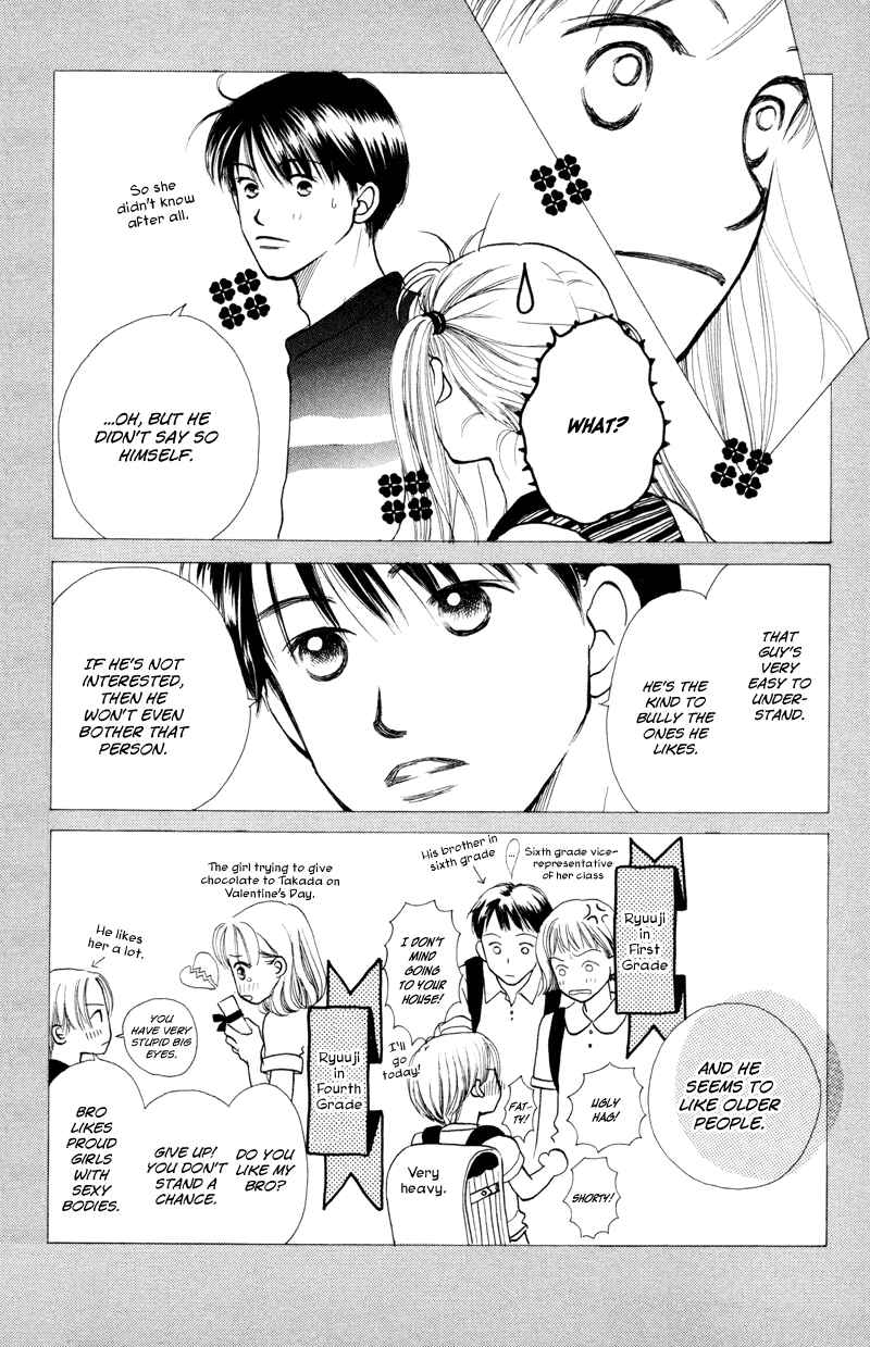 Page 14 Chapter 19 Renai Catalog