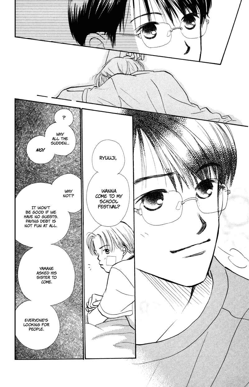 Page 22 Chapter 19 Renai Catalog
